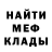 A-PVP крисы CK miledi