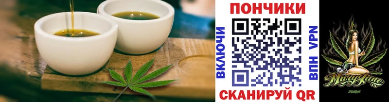 Печенье с ТГК конопля наркошоп darknet как зайти Сураж hydra как зайти