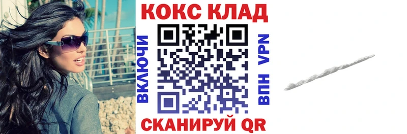 Кокаин 98%  Сураж 