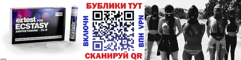 это официальный сайт  МЕГА ссылка  Сураж  Ecstasy 250 мг 