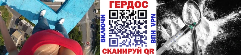 Героин Heroin наркота Сураж