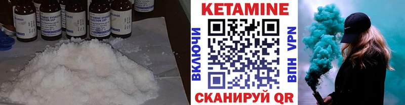 КЕТАМИН VHQ  kraken онион  Сураж 