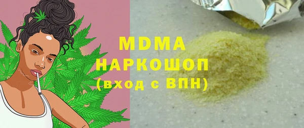 трава Арсеньев