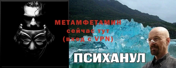альфа пвп Армянск