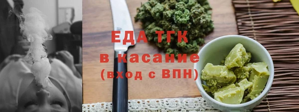 трава Арсеньев