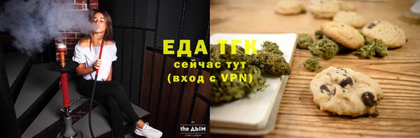трава Арсеньев