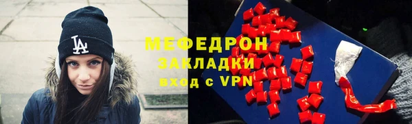 трава Арсеньев