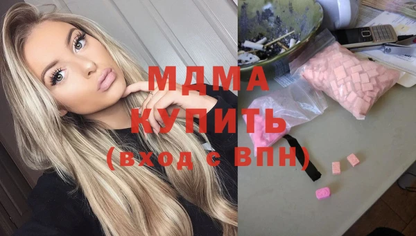 трава Арсеньев