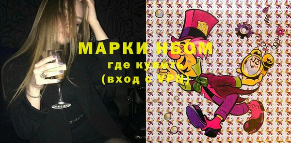 альфа пвп Армянск