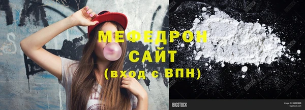 трава Арсеньев