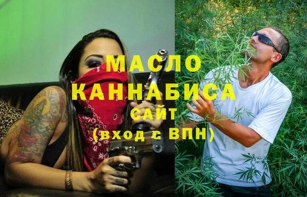трава Арсеньев