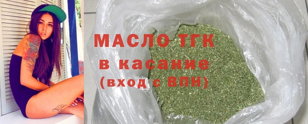 трава Арсеньев