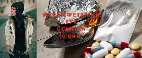 трава Арсеньев
