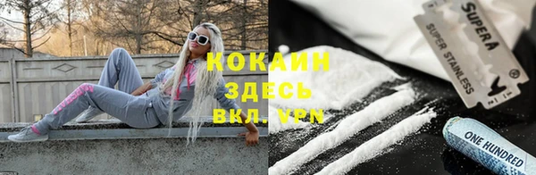 альфа пвп Армянск