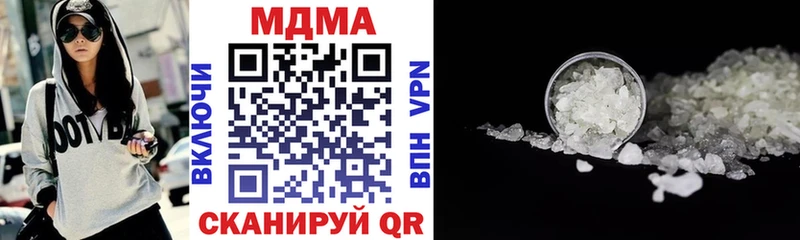продажа наркотиков  Сураж  МДМА crystal 