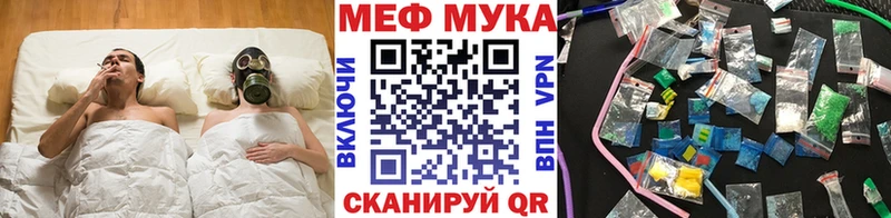 Меф mephedrone Сураж