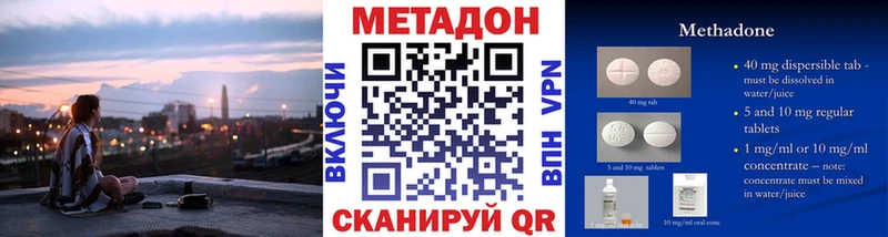 наркошоп Сураж Метадон белоснежный
