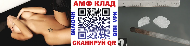 МЕТАМФЕТАМИН мет  купить   Сураж 