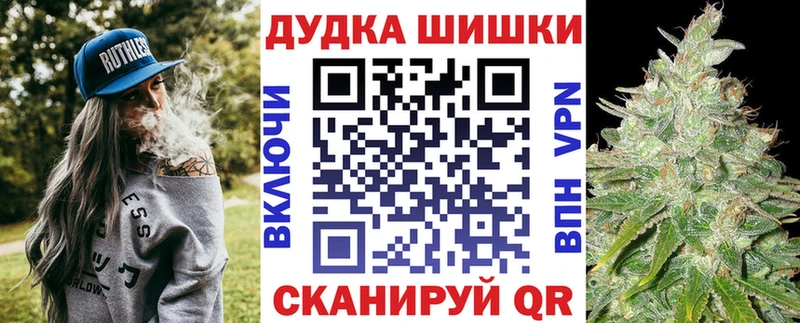 наркотики  это наркотические препараты  МАРИХУАНА гибрид  Сураж  ссылка на мегу зеркало 